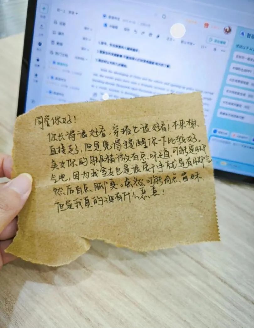 Word文档图片