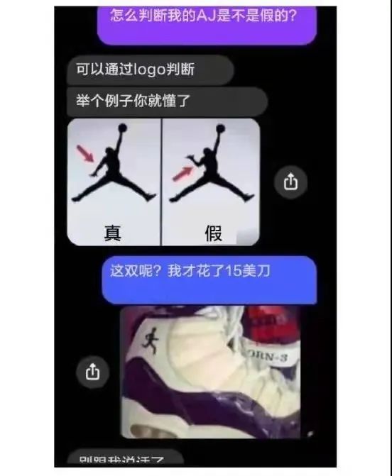 Word文档图片