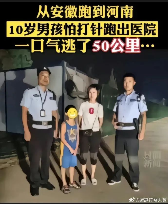 Word文档图片