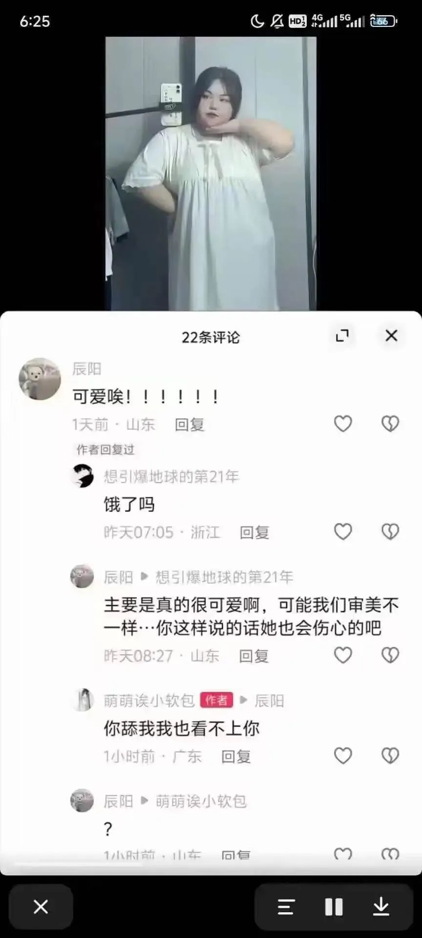 这是要准备干什么？