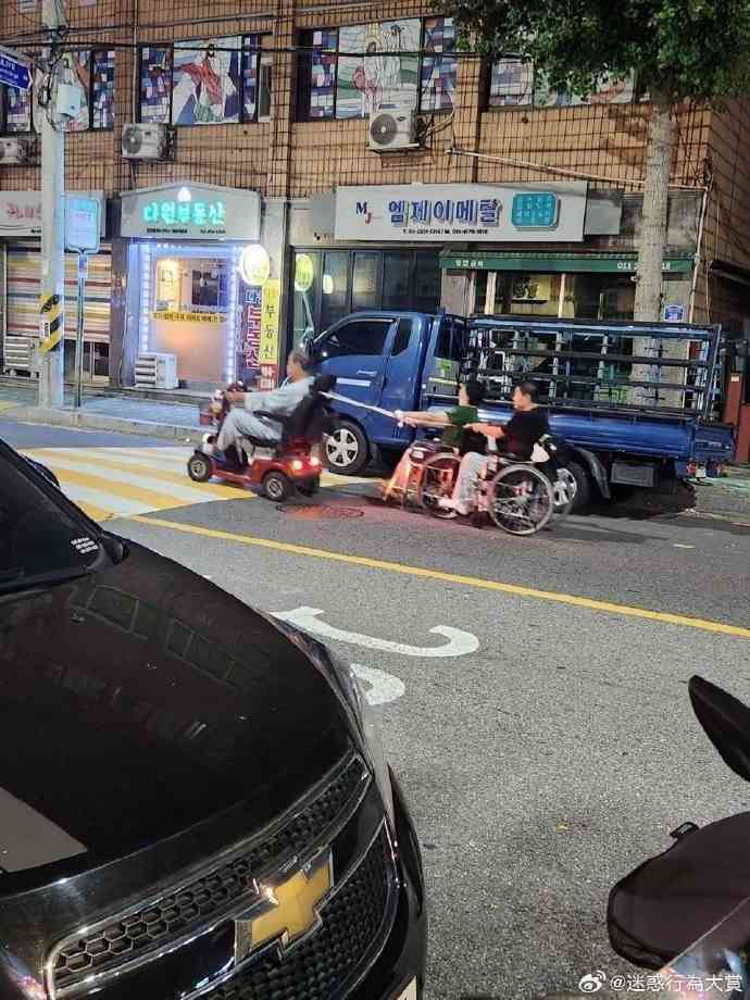 速度与老人。