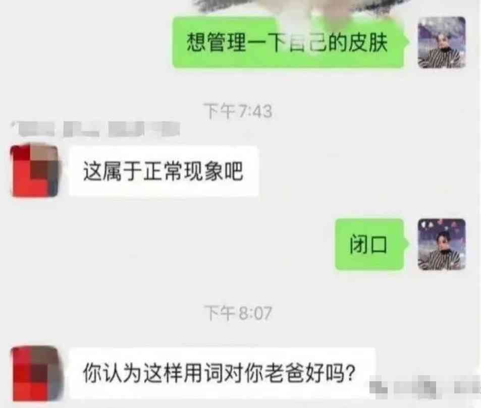 Word文档图片