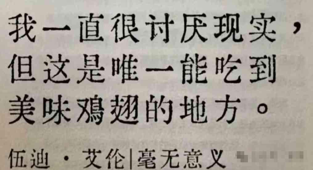 Word文档图片
