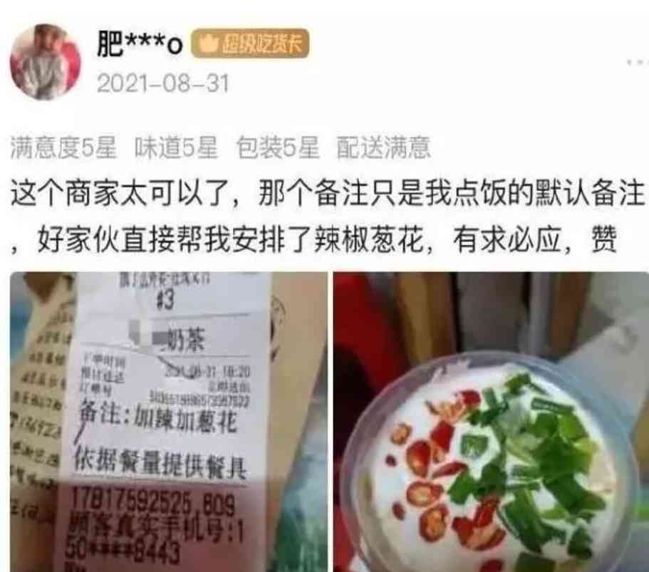 Word文档图片
