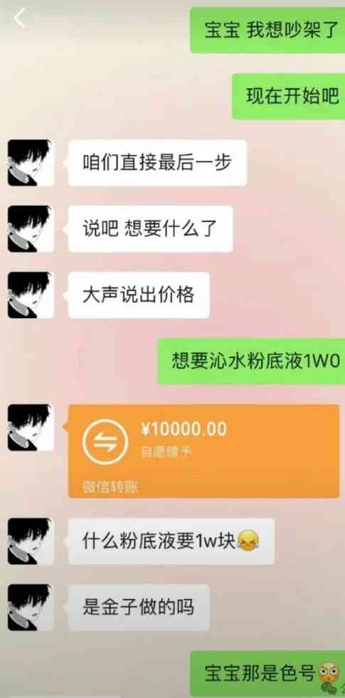 Word文档图片