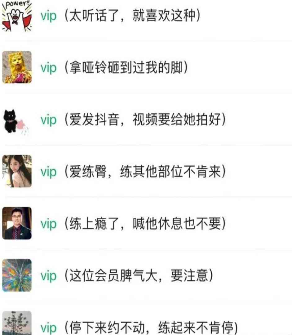Word文档图片