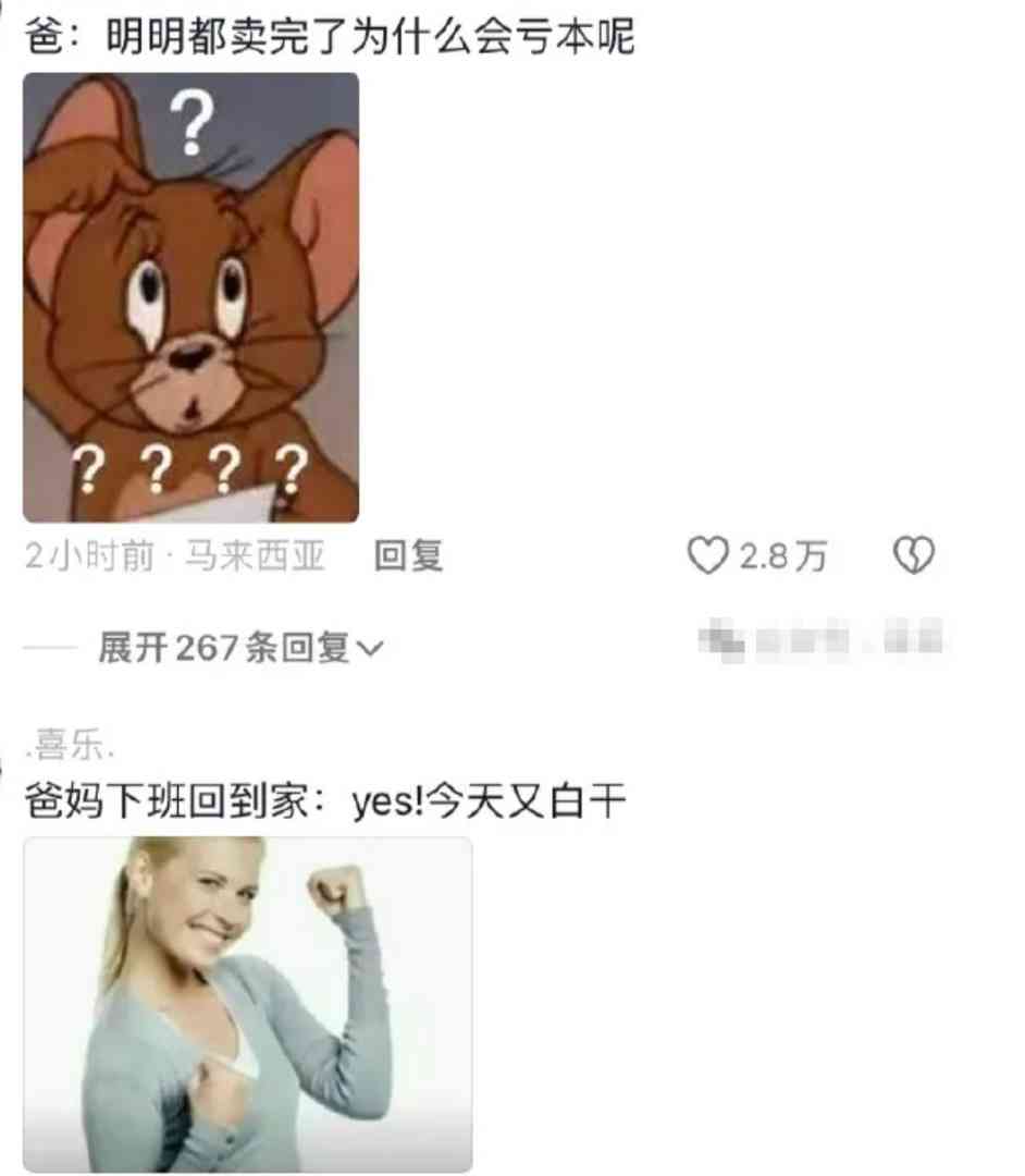 Word文档图片