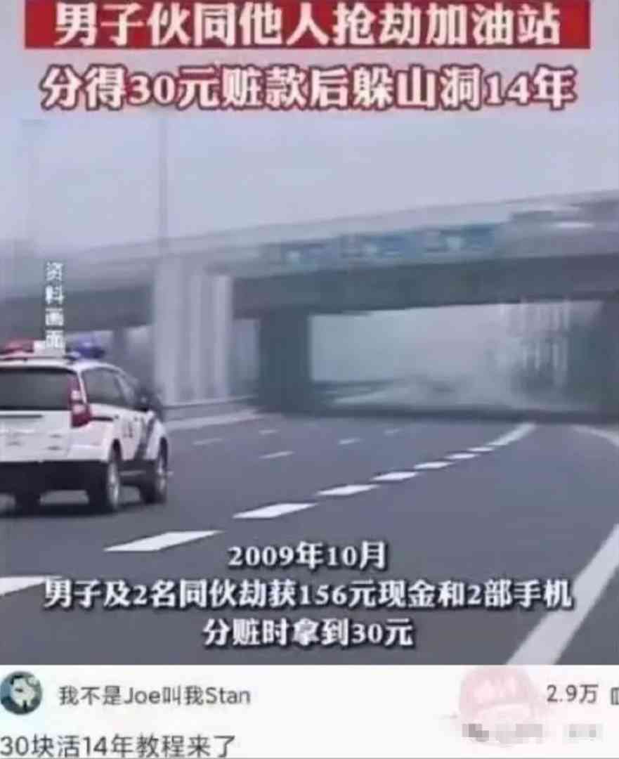 Word文档图片