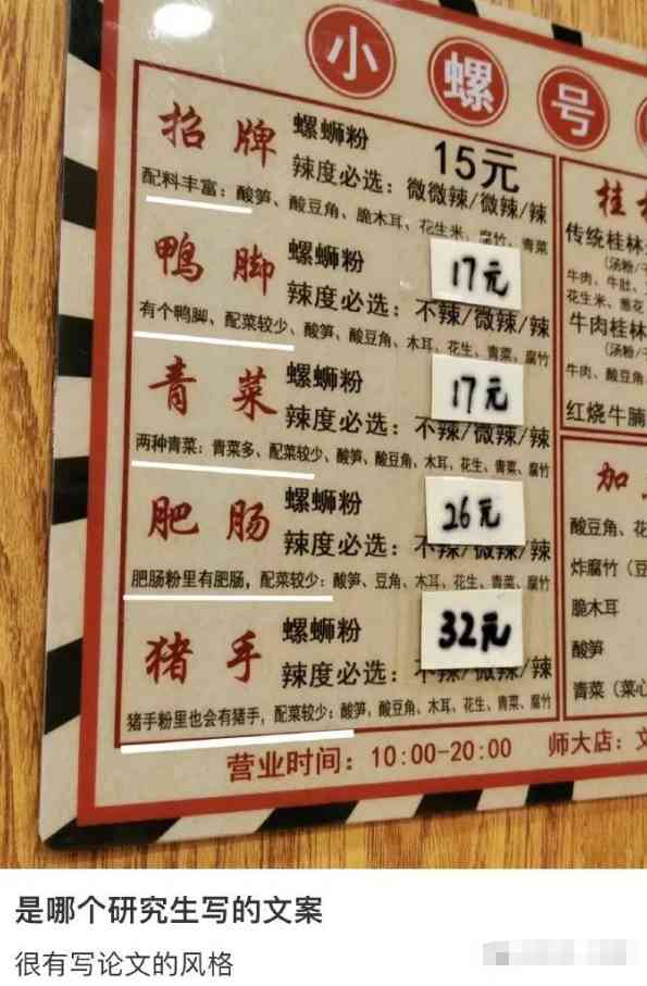 Word文档图片