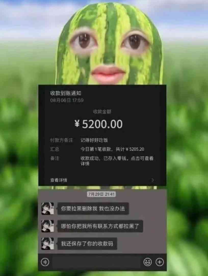 Word文档图片
