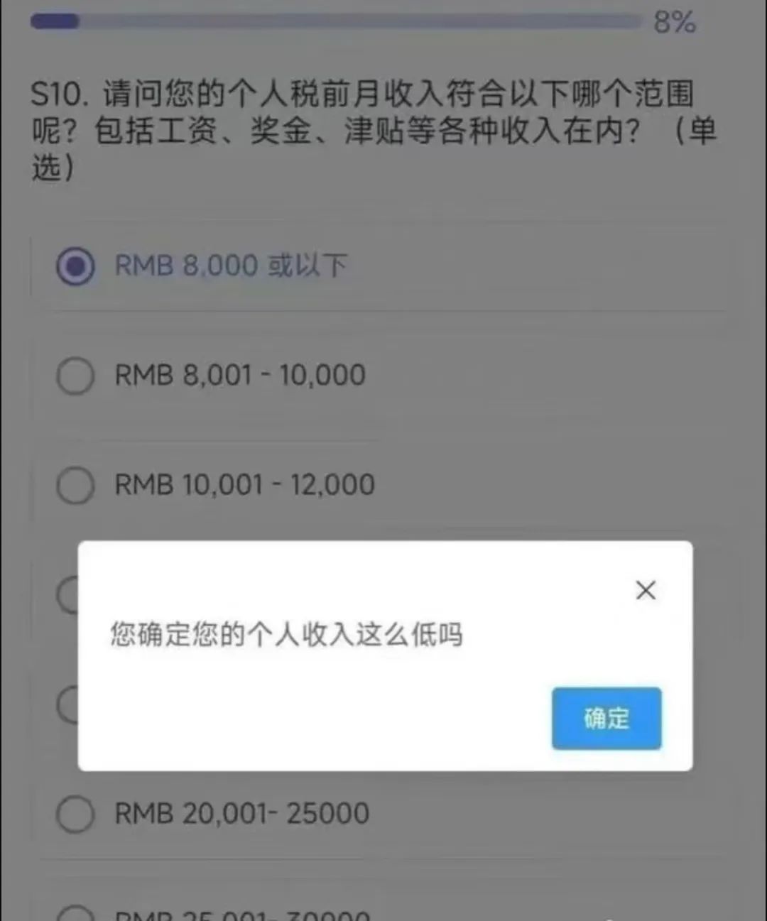 Word文档图片
