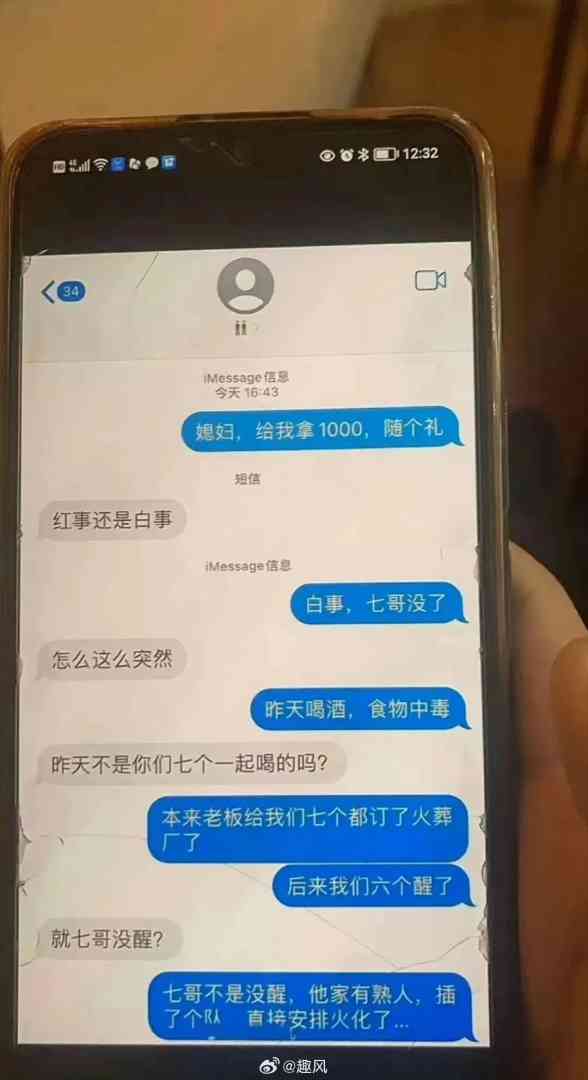 Word文档图片