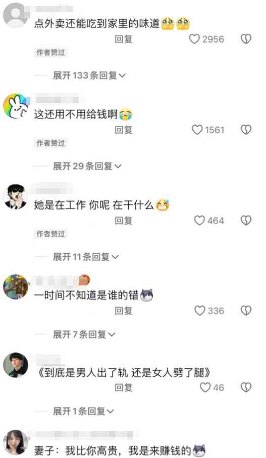 Word文档图片