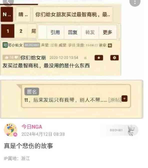 Word文档图片