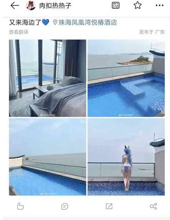 Word文档图片