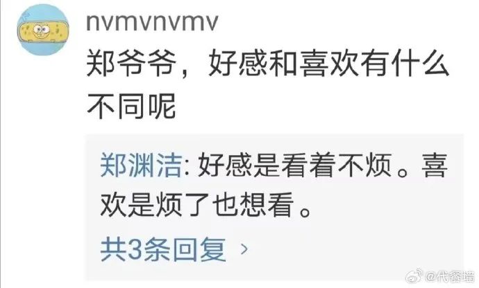 Word文档图片