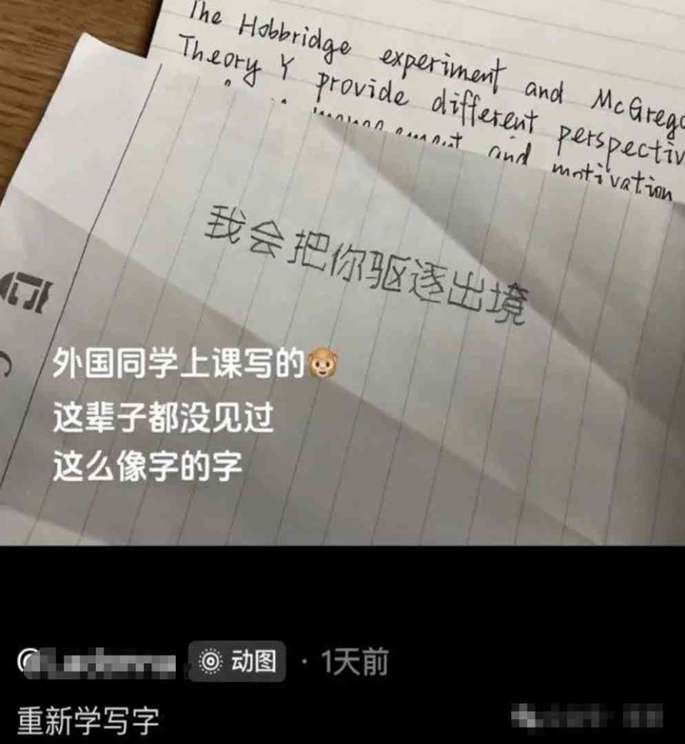 Word文档图片