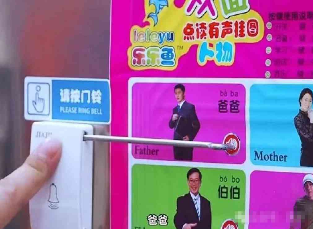 Word文档图片