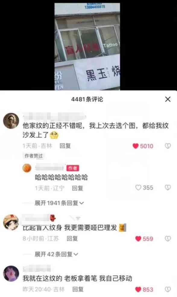 Word文档图片