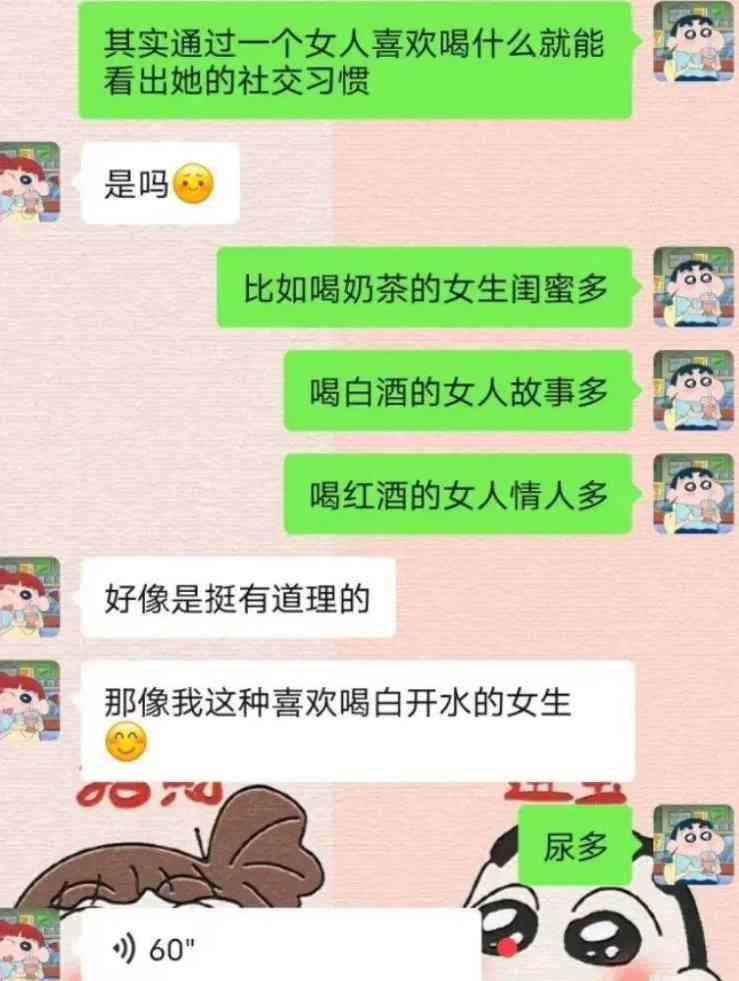 Word文档图片