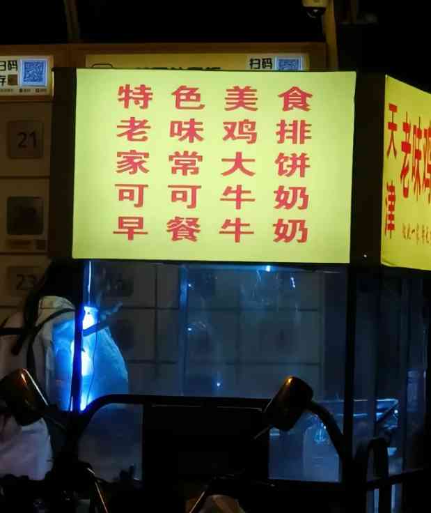 Word文档图片