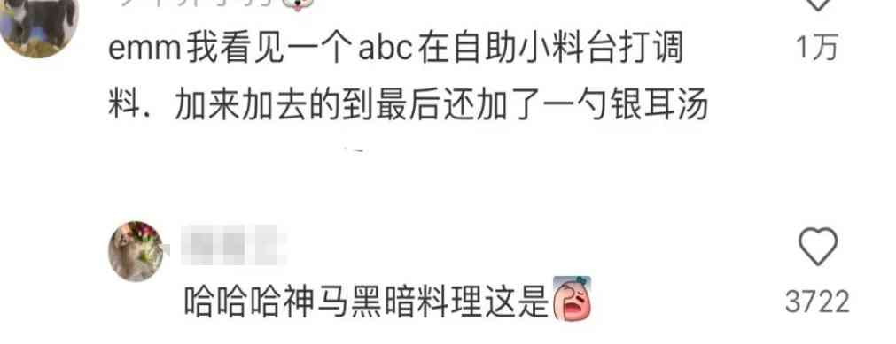 Word文档图片