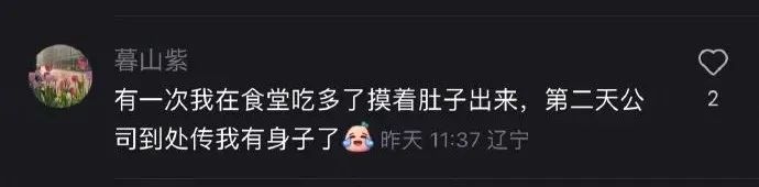 Word文档图片