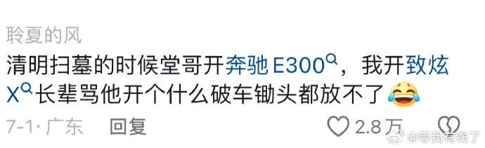 Word文档图片