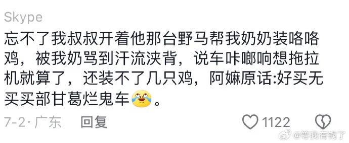 Word文档图片
