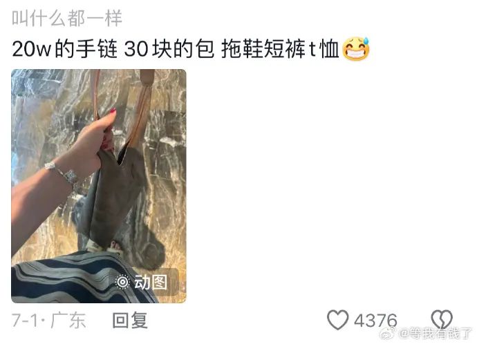 Word文档图片
