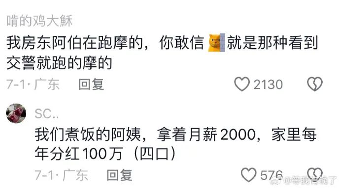 Word文档图片
