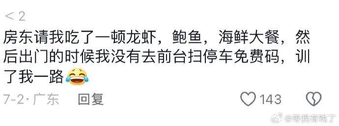Word文档图片