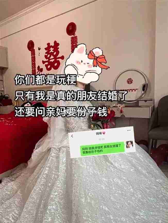 Word文档图片