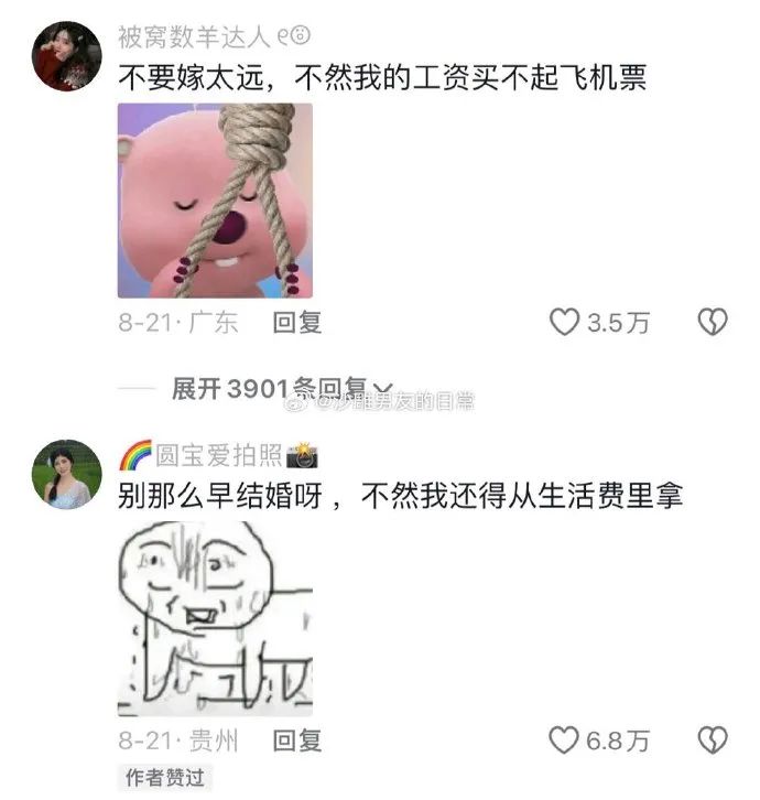 Word文档图片