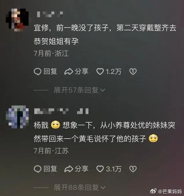 图：反派越长大越理解！