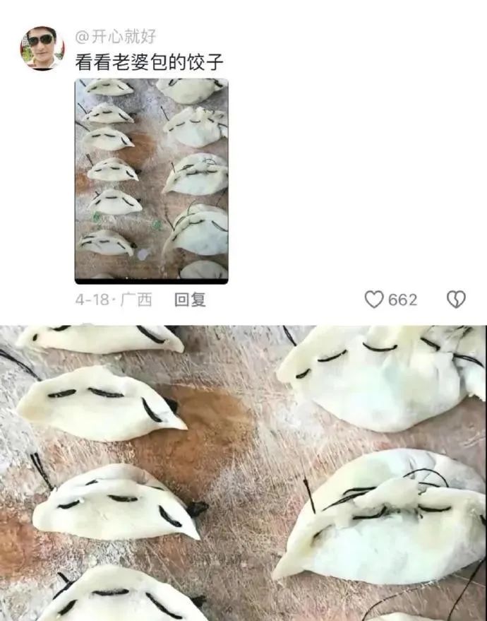 图：“当代年轻人厨艺大赏！”哈哈哈色香味全部弃权！