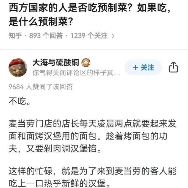 Word文档图片
