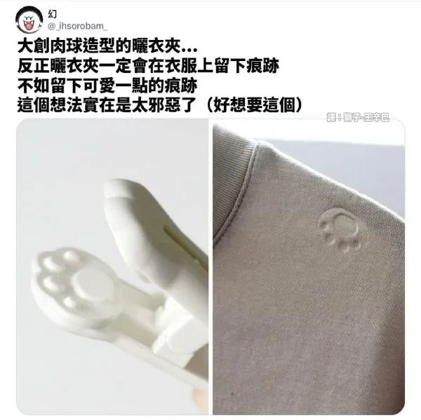 Word文档图片