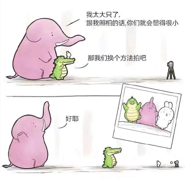 图：心虚到整个人都虚了