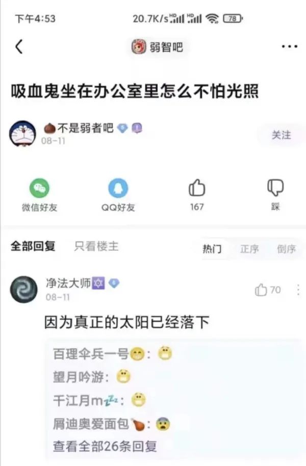 Word文档图片