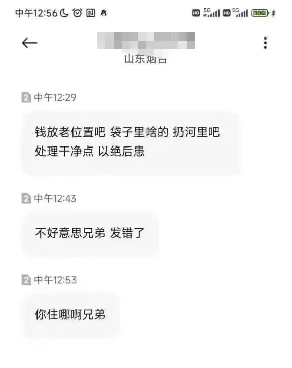 Word文档图片