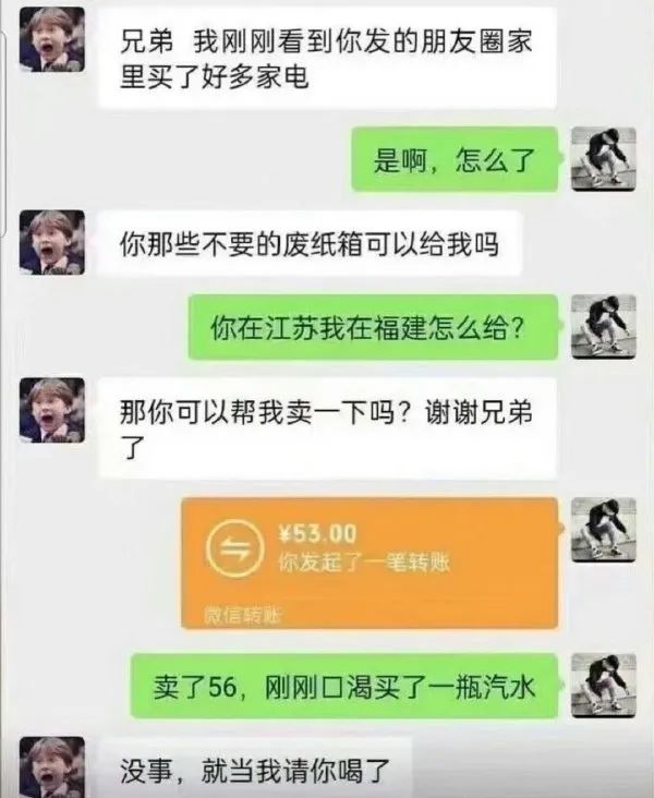Word文档图片