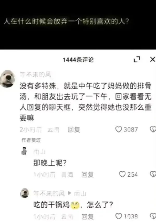 Word文档图片