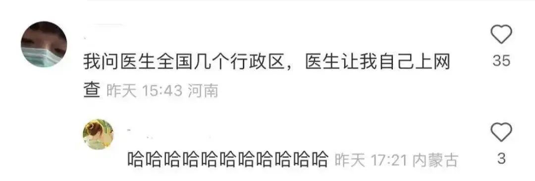 Word文档图片