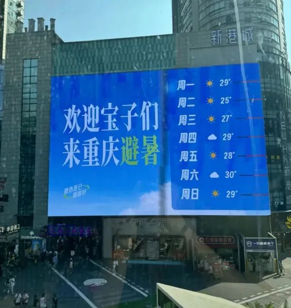 图：眼睛瞪得像铜铃