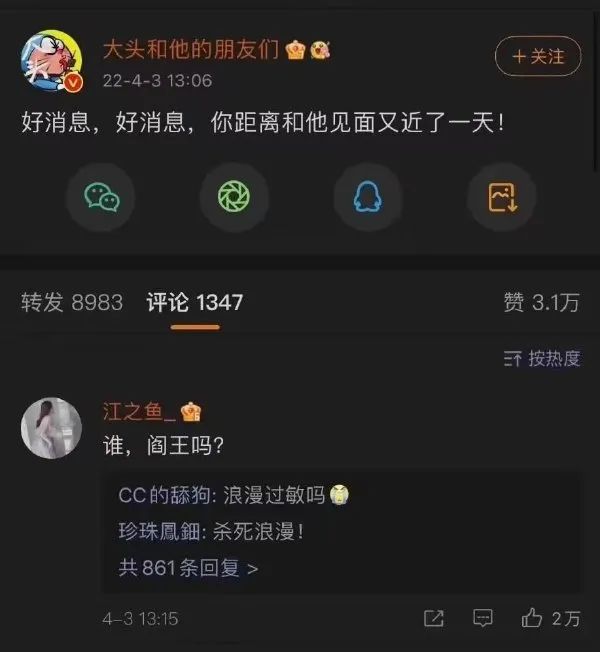 Word文档图片