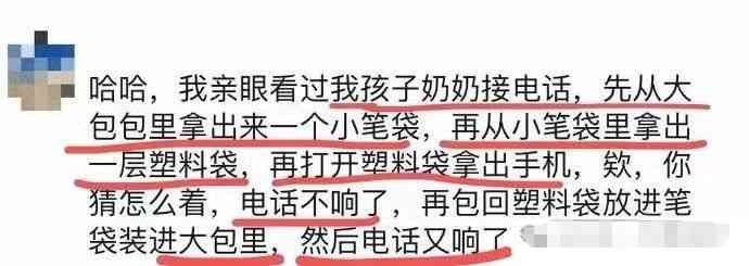 Word文档图片