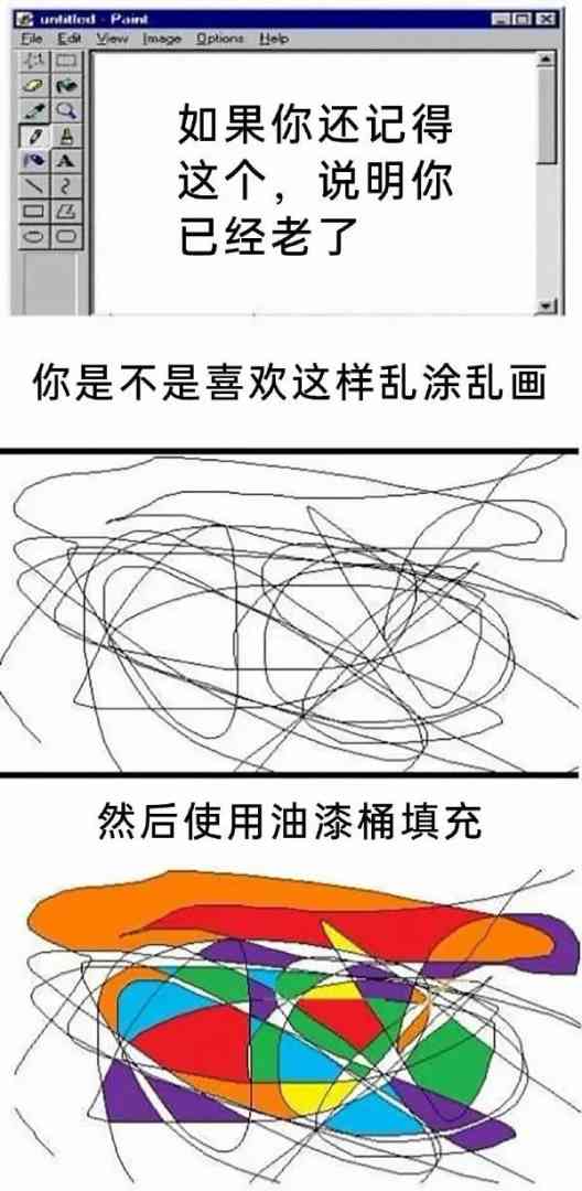 Word文档图片