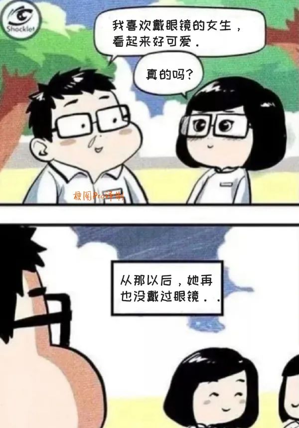 Word文档图片