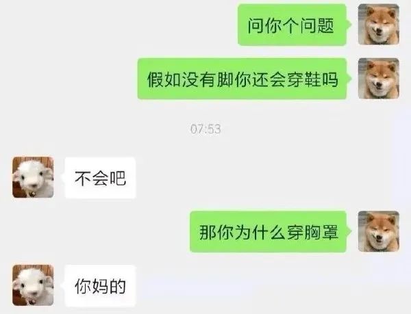 Word文档图片